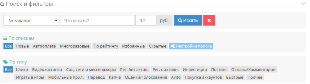 пример: