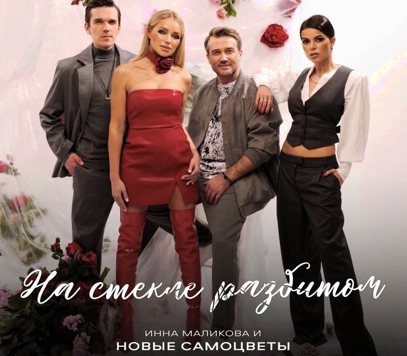 Инна является руководителем "Новых самоцветов"