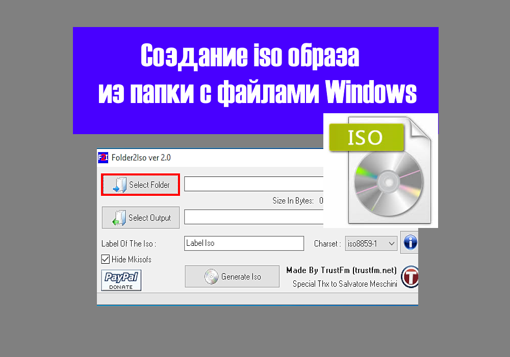 Как сделать презентацию виндовс 11