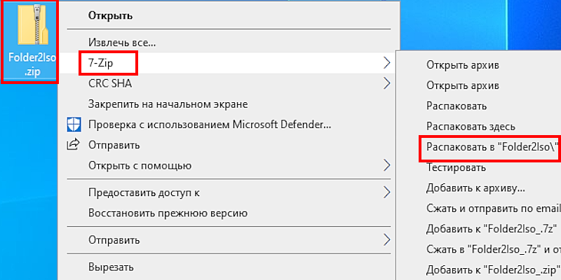 Как из файлов создать образ диска?