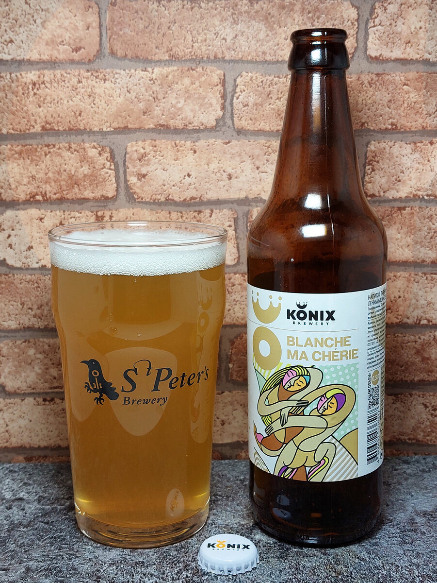 Бланш Ма Шери