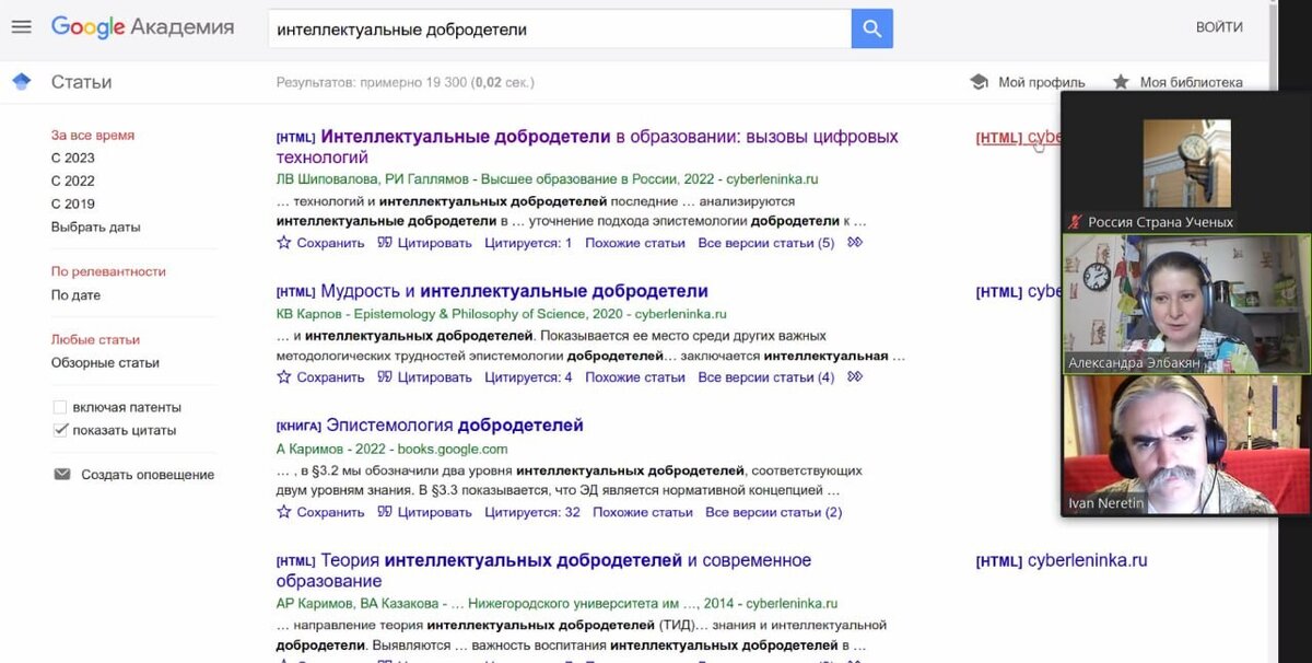 Источник фото: https://vk.com/scientifictravels