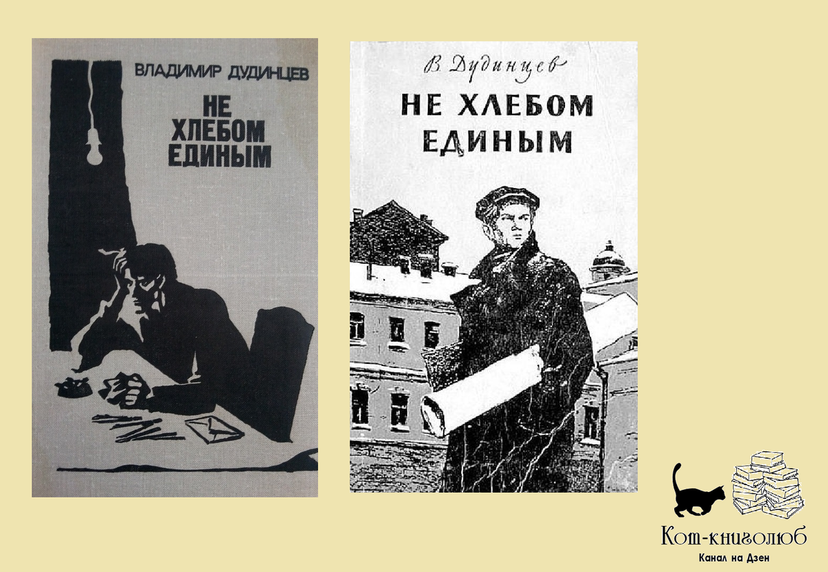 Обложки старых изданий. 