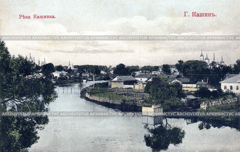 Старая почтовая открытка