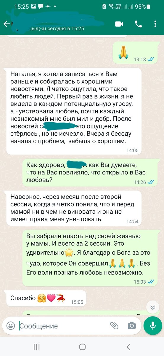 Другие отзывы здесь https://vk.com/topic-69227964_35835182