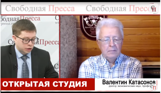 Катасонов В. Ю. в программе «Открытая студия».