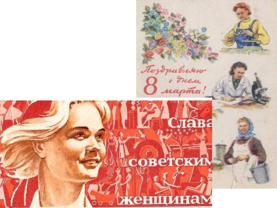 Открытки 1959 г., 1962 г.