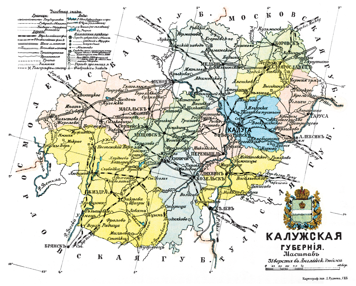 Карта Калужской губернии. Калуга карта Калужской губернии. Карта Калужской губернии до 1917 года. Карта Калужской губернии 1910 года.