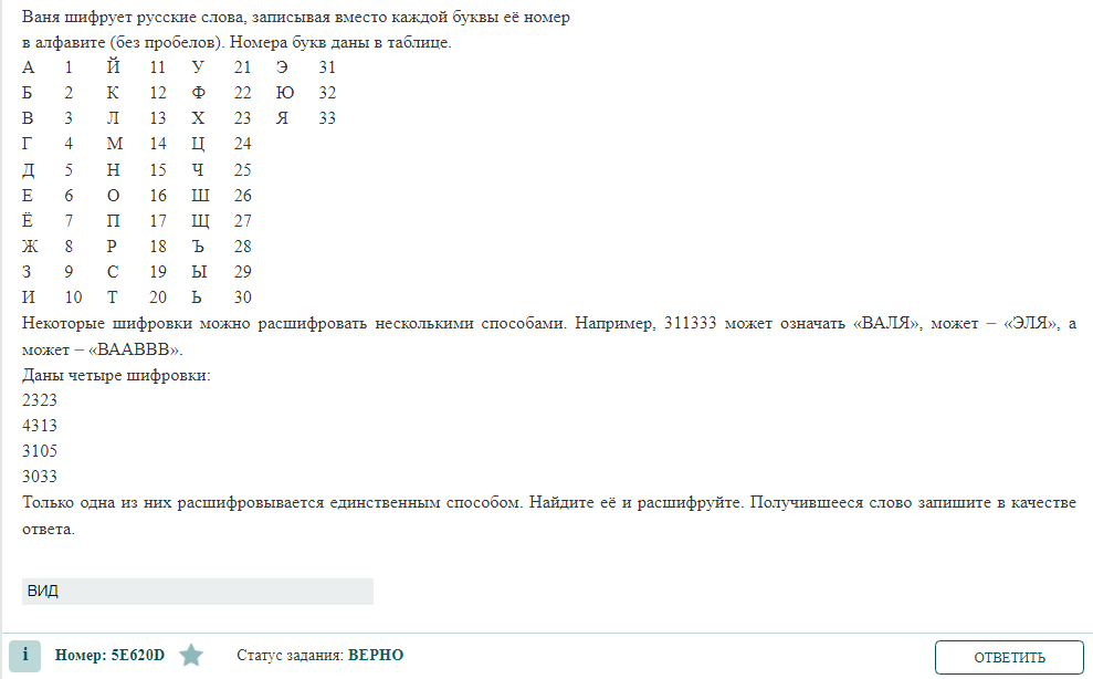 Открытый банк заданий старая версия. Открытый банк заданий фипи. Фипи открытый банк заданий огэ обществознание. Фипи ру. Фипи егэ открытый банк.