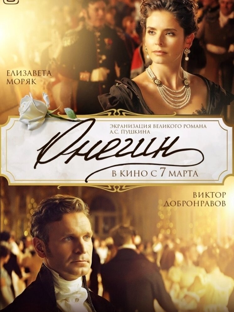     фото: kinopoisk.ru