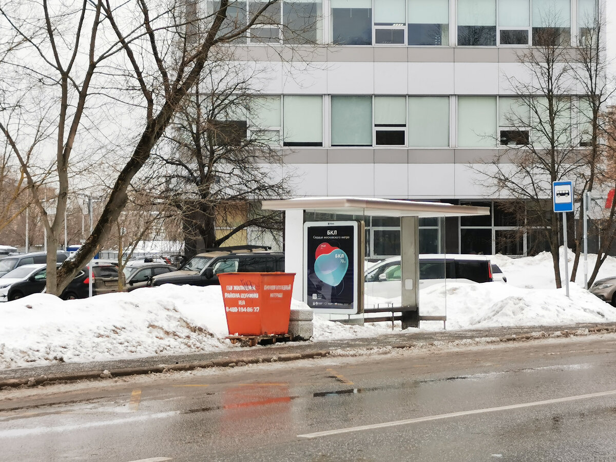 Остановка "2-й Пехотный переулок" во 2-м Пехотном переулке. Когда-то она называлась "Завод радиодеталей", поскольку на фоне здание когда-то было заводом радиодеталей. А сейчас это, по традиции, бизнес-центр.