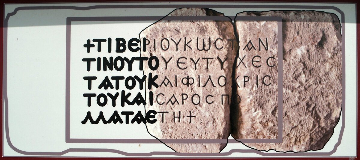 Каменная табличка отличия будут освещены одинаково