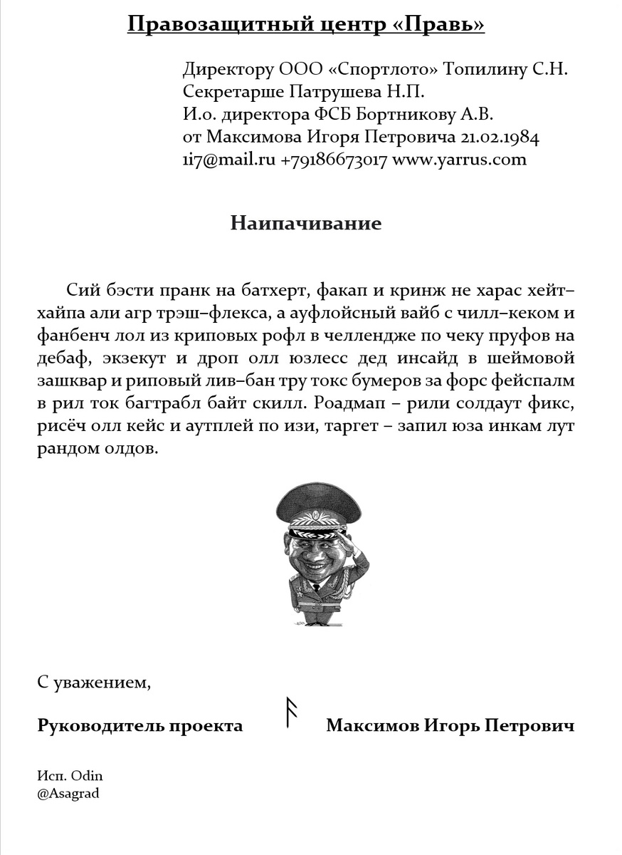 Изображение