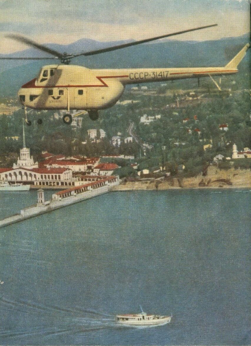 Вертолёт Адлерской ОАЭ, Бортовой номер СССР-31417.