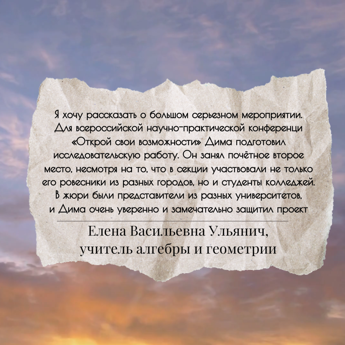 Я хочу стать инженером и создавать чертежи домов»: рассказ о начинающем  робототехнике | МЕДИА ПРО 100 | Дзен