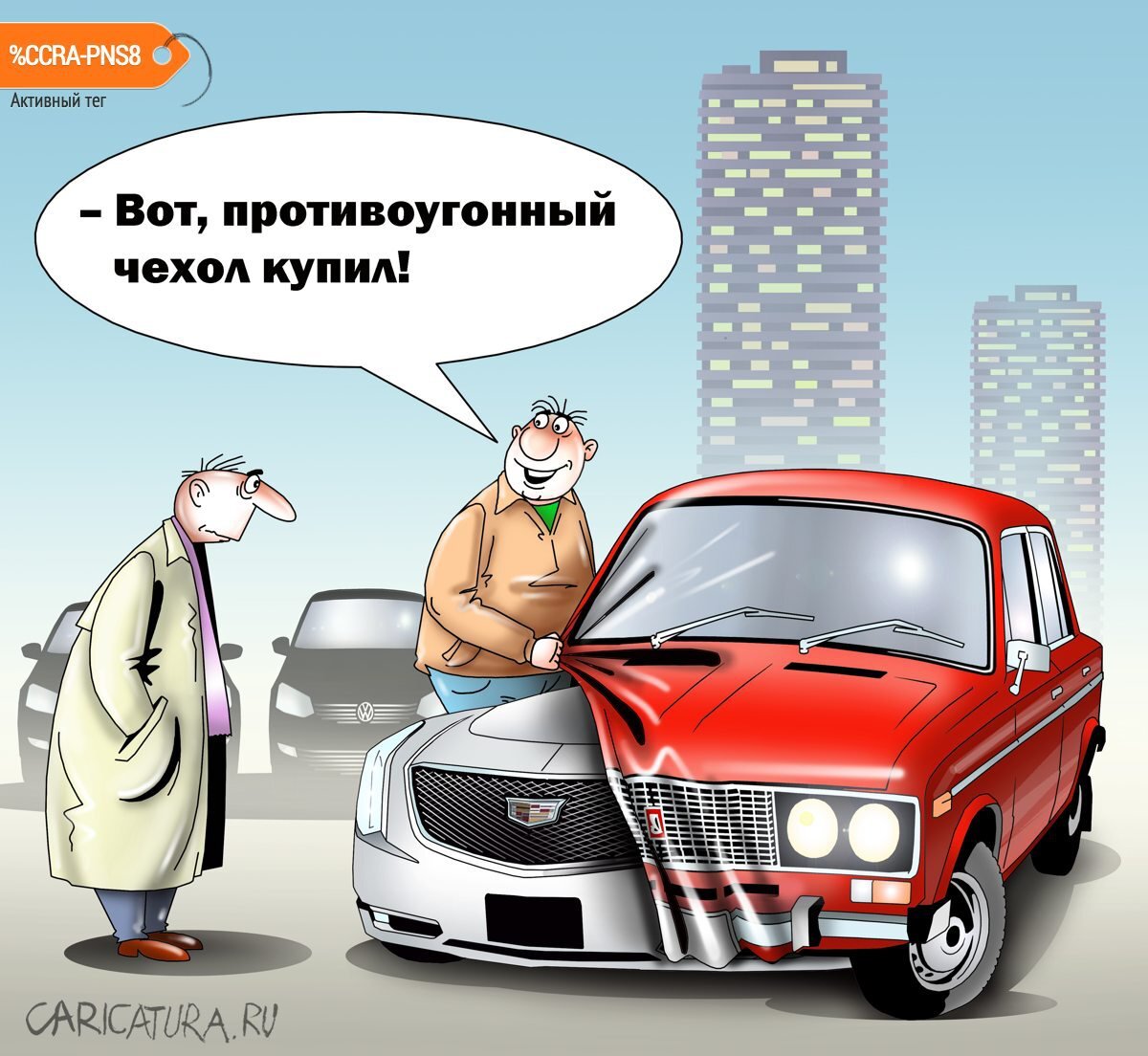 Про авто 🚗 | Ржущая морда | Дзен