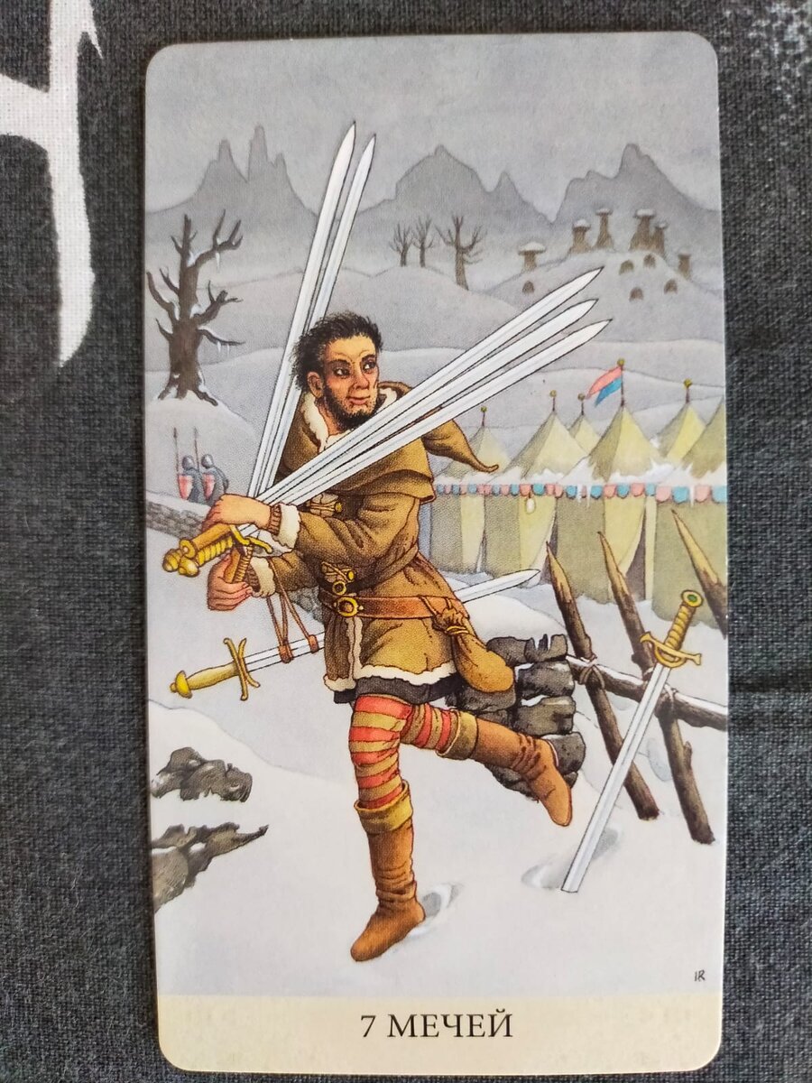 Фотография из архива автора