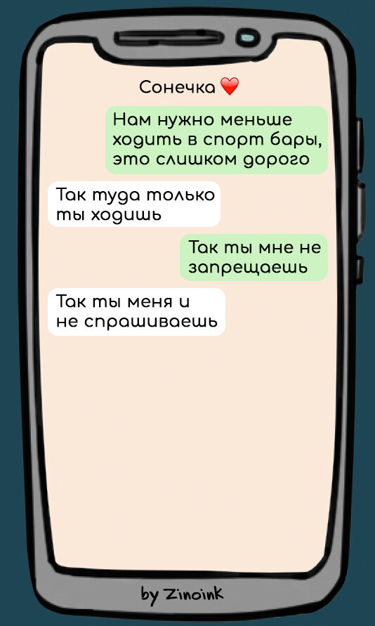 Какие вопросы задать девушке. Письмо другу задание. Ответ другу по переписке. Друг по переписке. Вопросы парню по переписке.