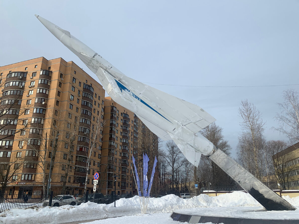 Памятник ракете «Метеорит»