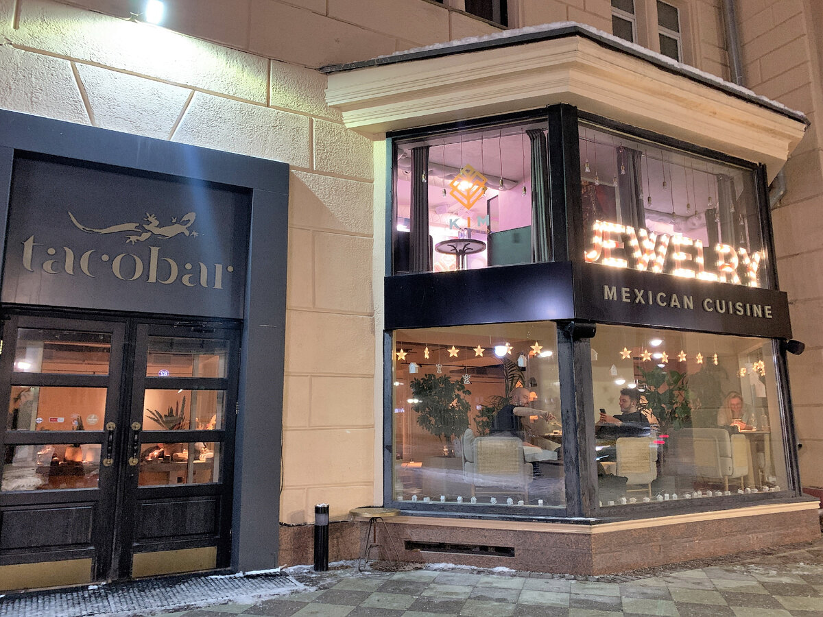 В этих витринах на первом этаже - столики ресторана