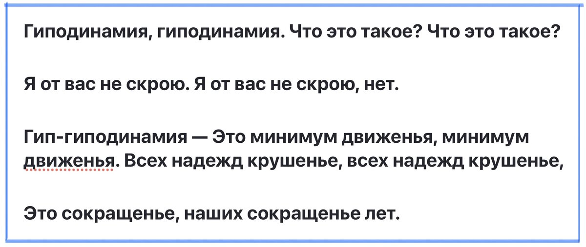 Пророческая песня прошлого века