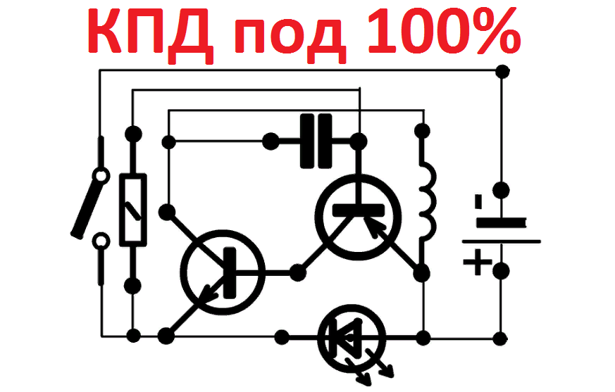Преобразователь повышающий напряжение