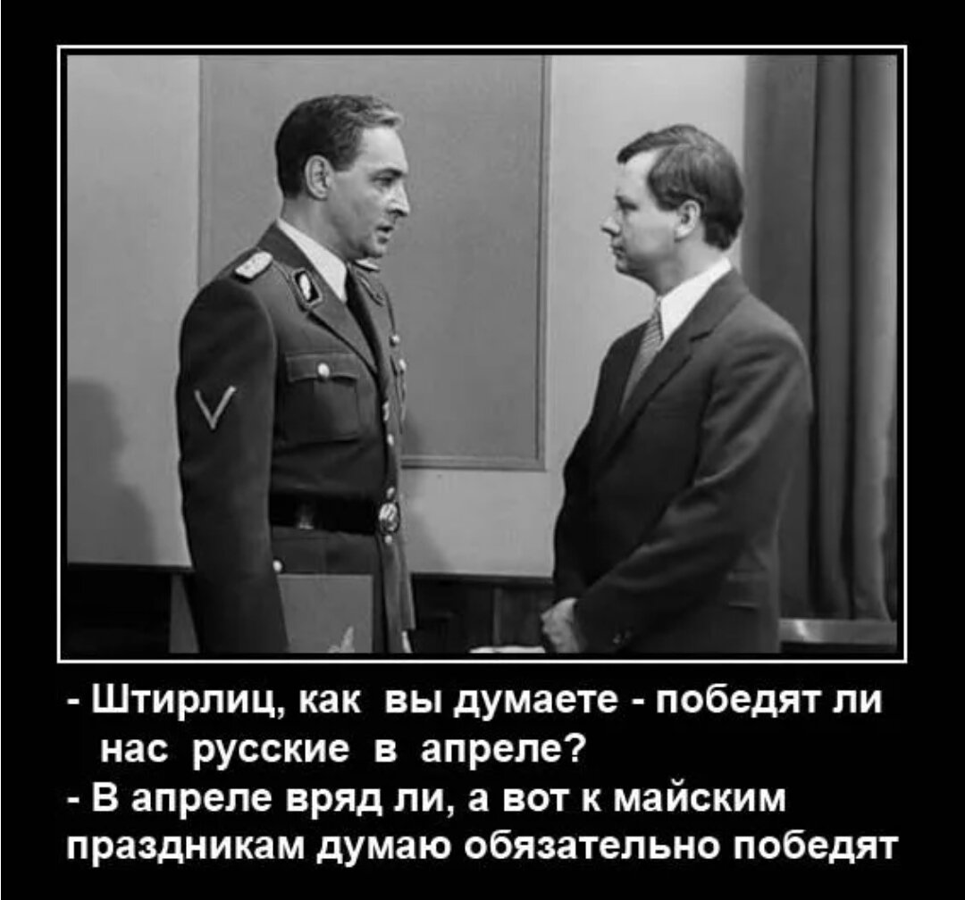 Я парировал 8. Я парировал 8. Я парировал 8. Интеллектуальный юмор в картинках. Орлиное зрение assassin's creed.