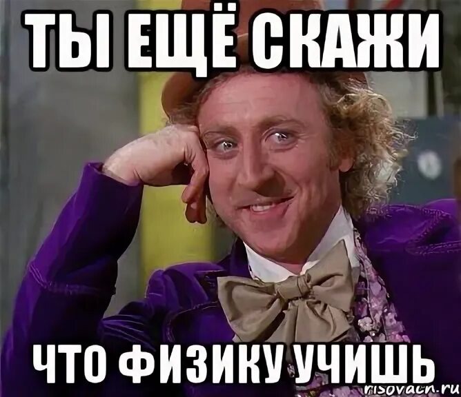 Картинка взята из свободных источников в интернете: https://avatars.mds.yandex.net/i?id=1f69d9faf2e9845b002f1955518b714f_sr-5221012-images-thumbs&n=13