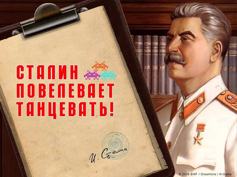 Вот так!