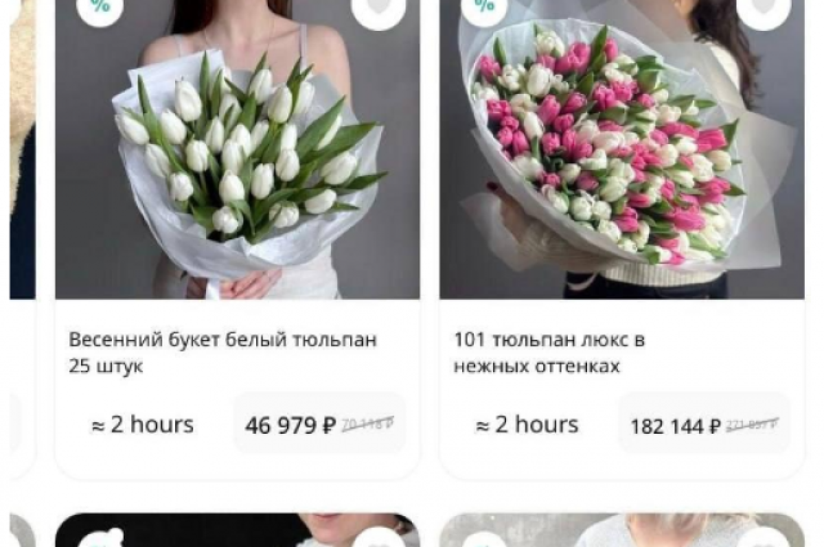    Жители Новосибирска заметили тюльпаны за 180 тысяч рублей