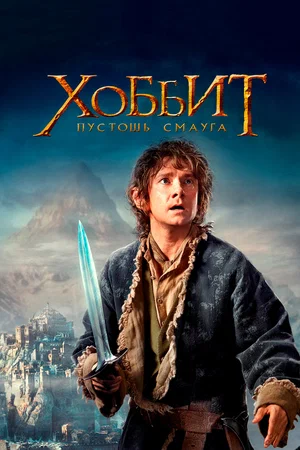 Постер к фильму с сайта "Кинопоиск" - https://www.kinopoisk.ru