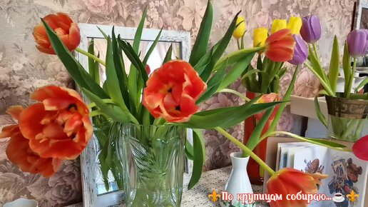 8 марта 🌷🌷🌷вазы СССР, чайная пара, Жостовский поднос, статистика 🌺