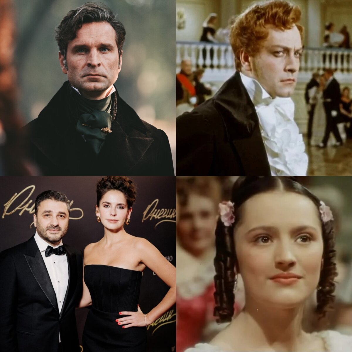 Коллаж, фото из свободного доступа 