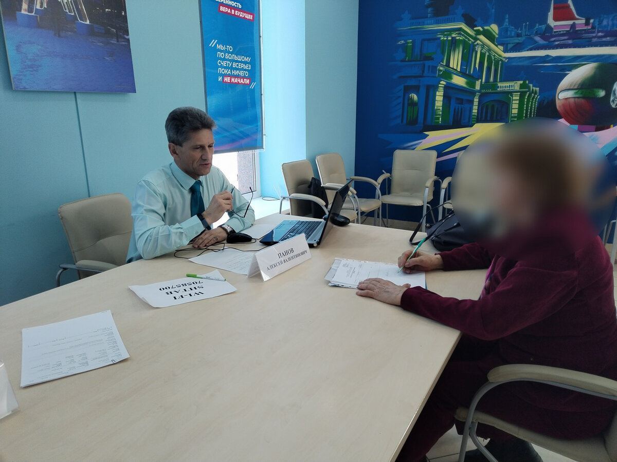 Фото А.В. Панова 