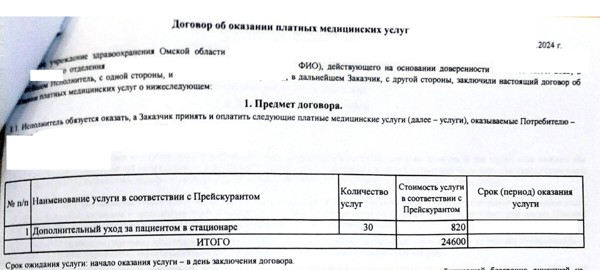 Фото А.В. Панова 