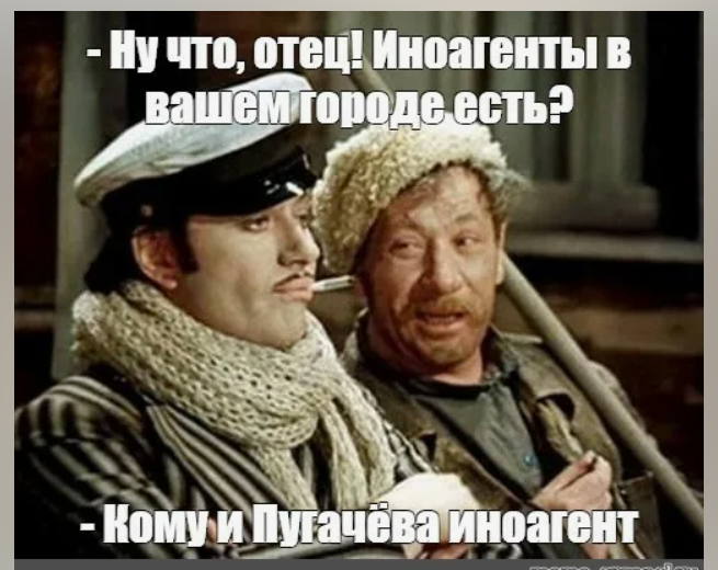 шарж с просторов интернета