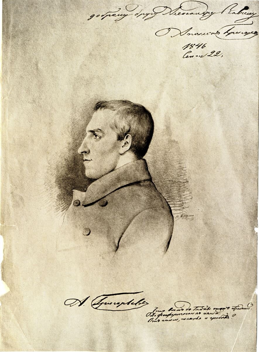 А. А. Григорьев (фото: museumschelykovo.ru)