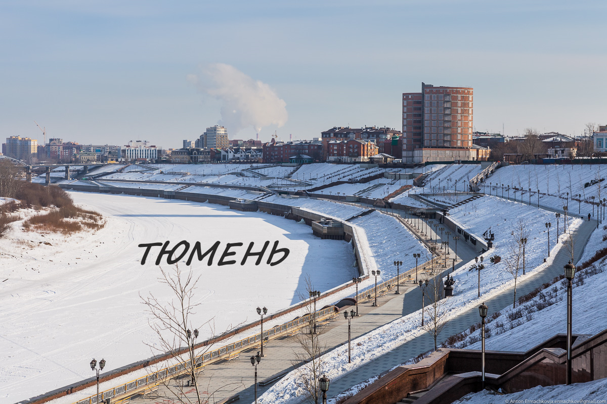 Фе тюмень. Четырехуровневая набережная в Тюмени. Зимняя набережная Тюмень. Набережная Тюмень зимой. Набережная реки тура Тюмень.
