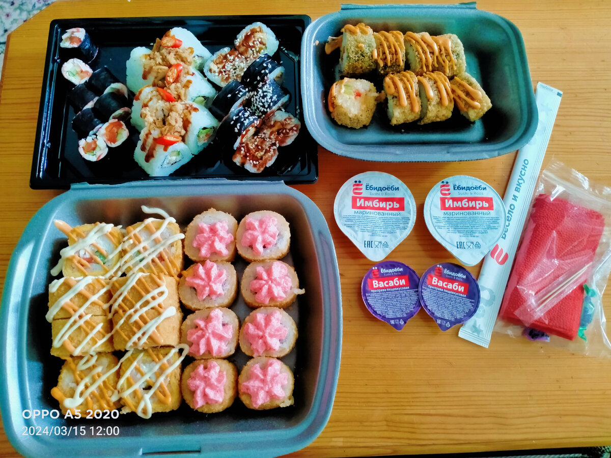 Хватает на целый день 