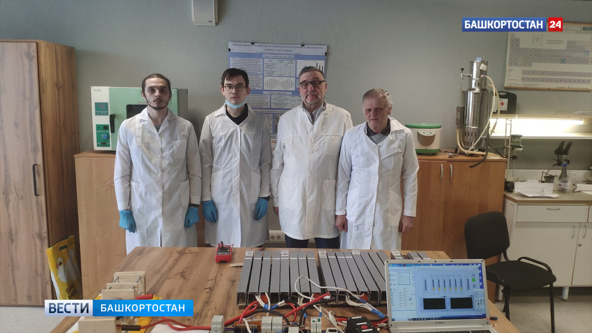    В Межвузовском кампусе Уфы ученые создали установку для получения углеводородных наночастиц