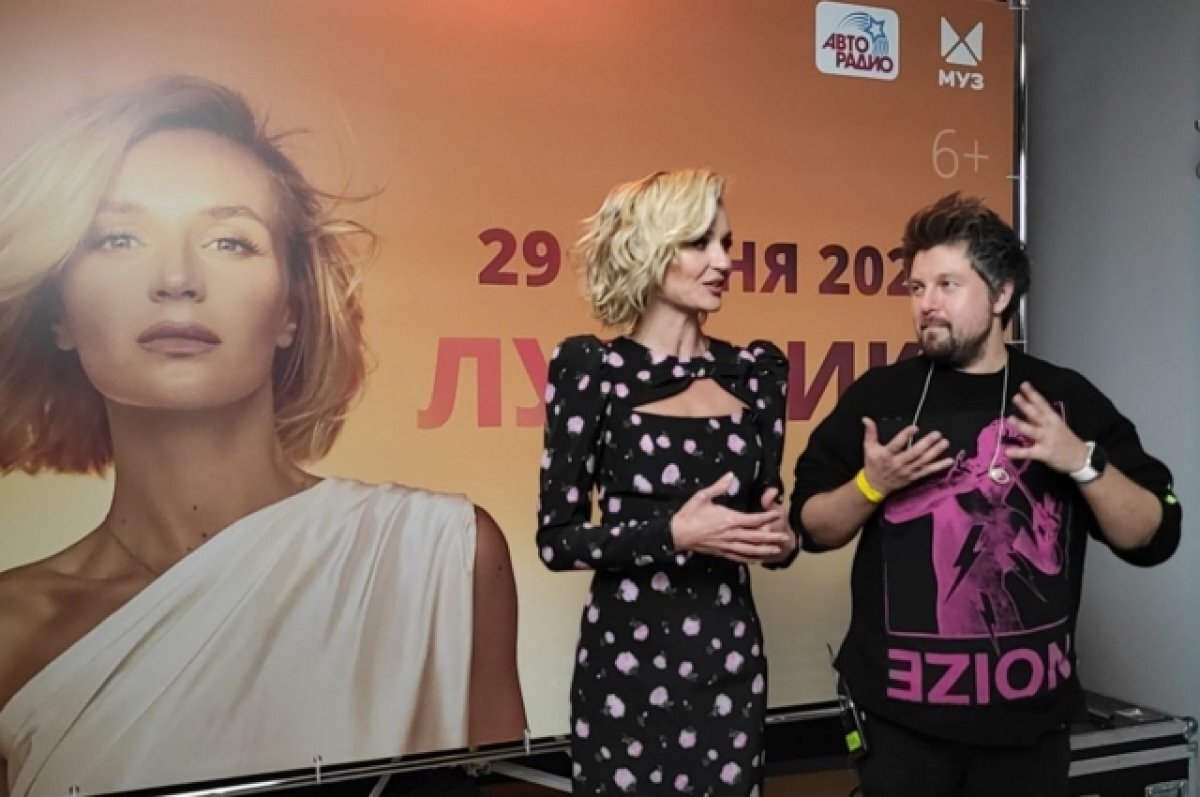    Полина Гагарина представила в Петербурге новое шоу мирового уровня