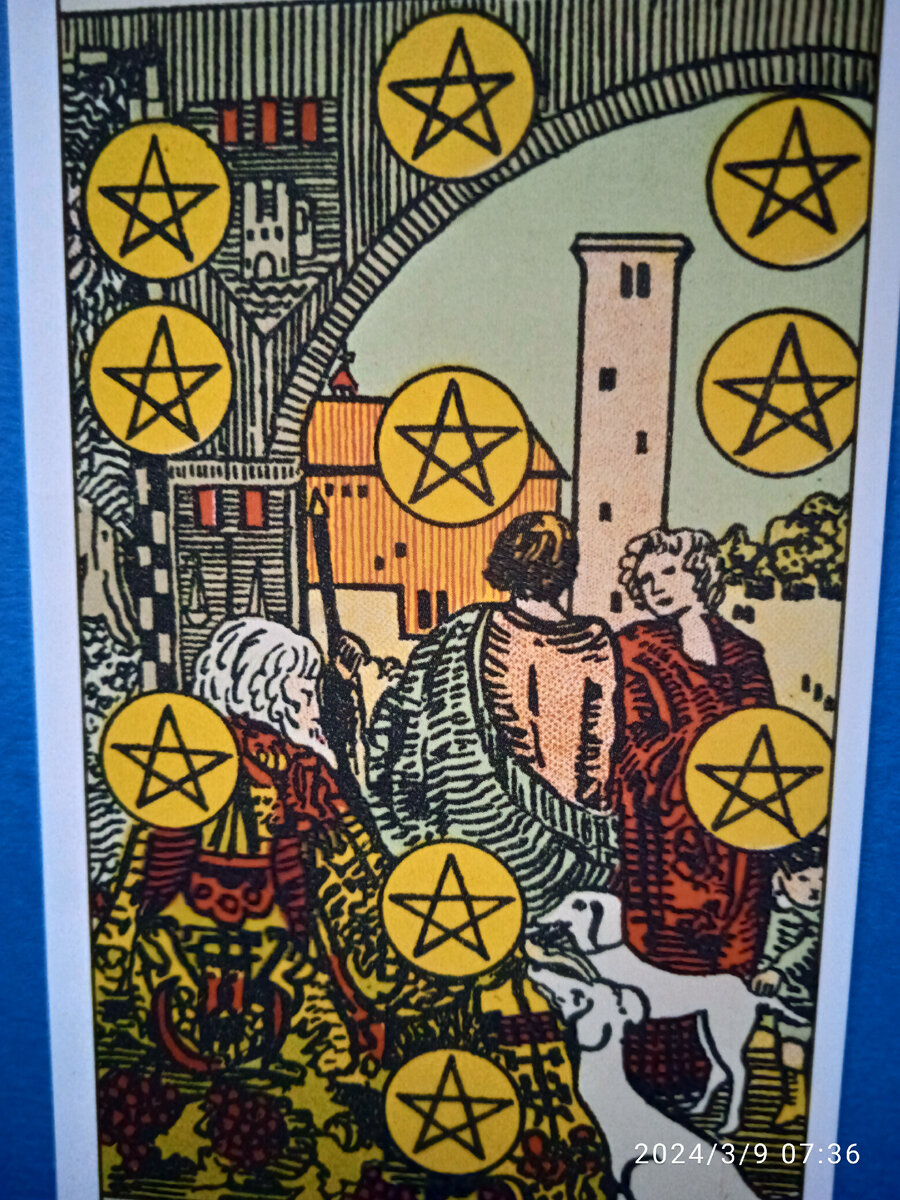 Карта Пентакли 10. Фото автора. 