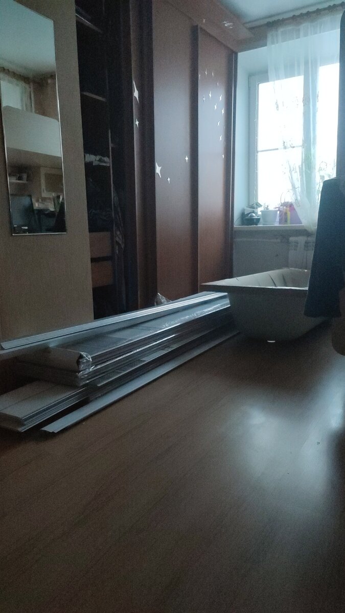 Материал занесли и сложили в уголочке