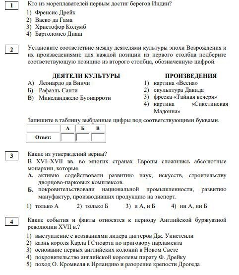 Проект для 11 класса по истории