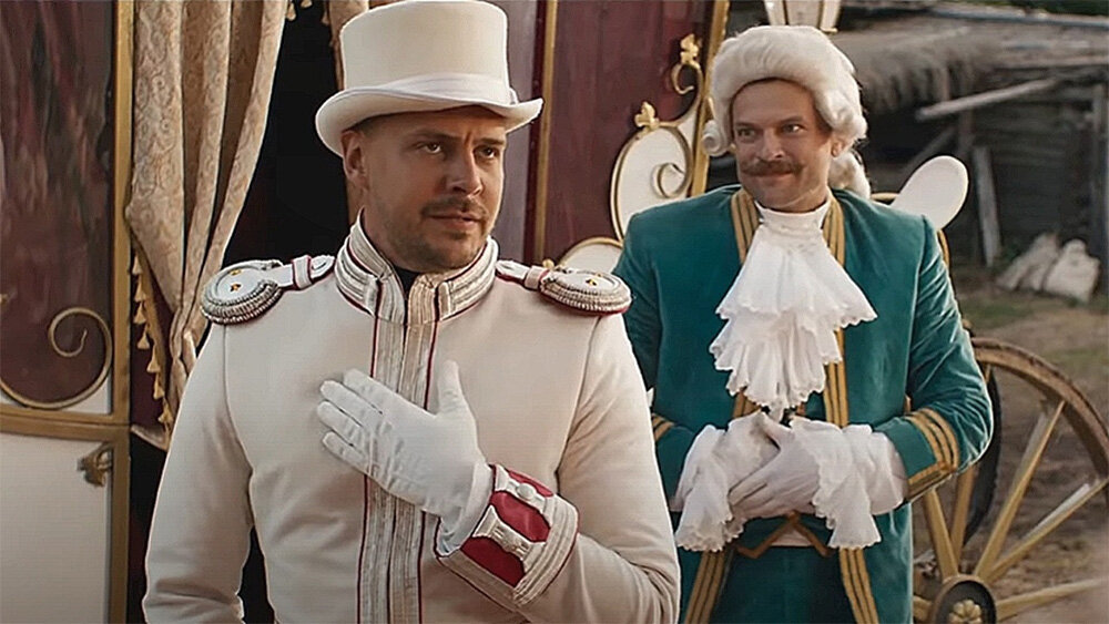 кадр из фильма "Холоп 2"