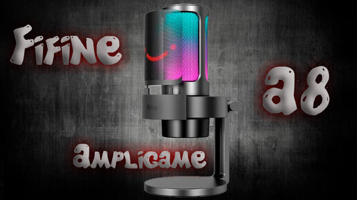 Что такое Fifine Ampligame A8 и сравнение с Branches BM800.