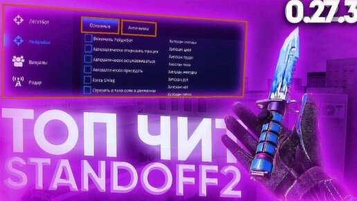 установка стандофф 2. установить standoff 2. как установить стандофф 2 на пк. установка стандофф 2. как установить standoff 2 на компьютер.