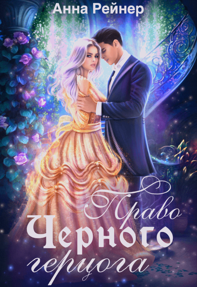 Добавьте описание