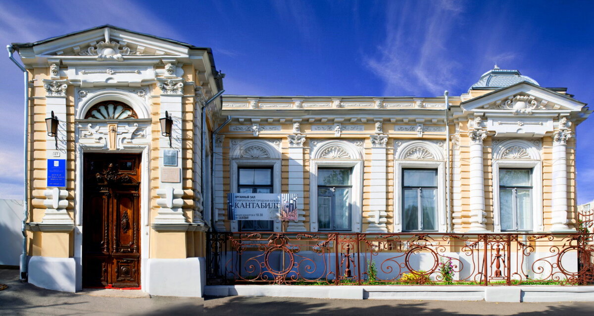 Детская музыкальная школа №1 в здании бывшего салона купцов Леонидовых
