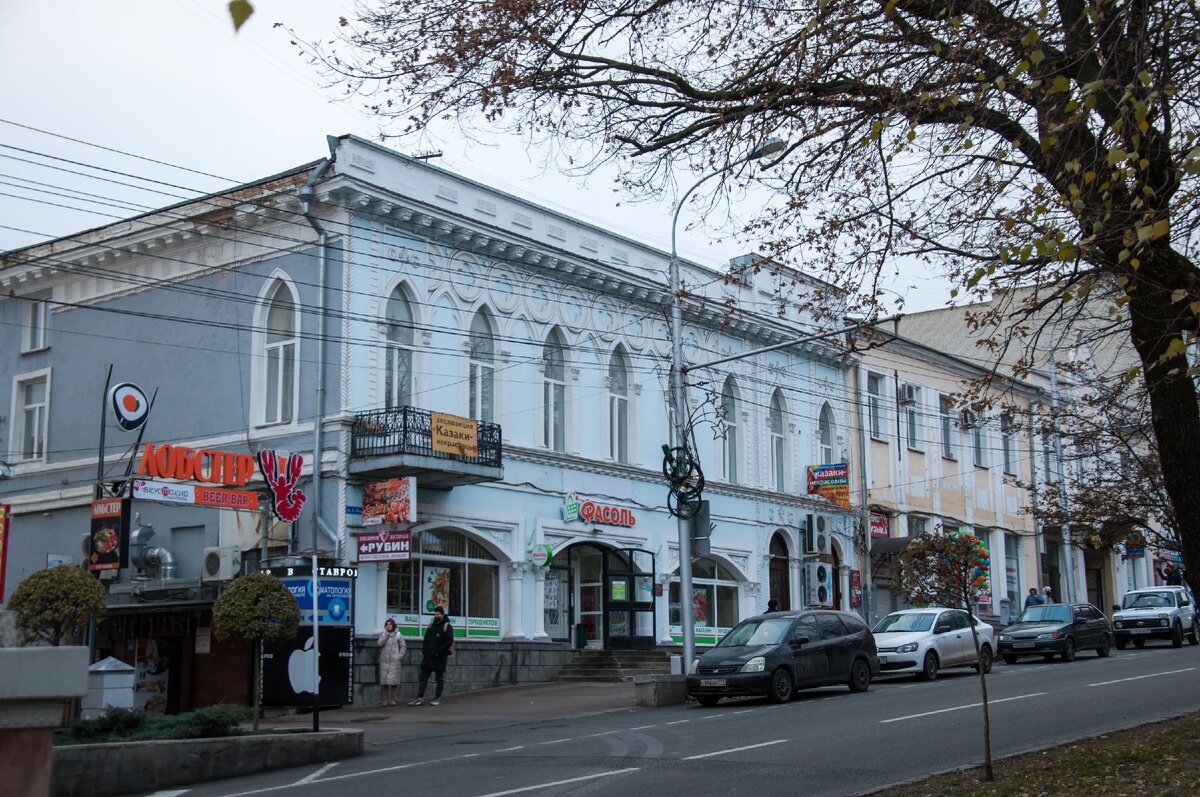 Модно-галантерейный магазин Леонидовых